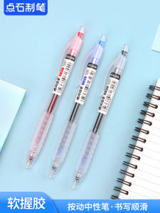 Smooth Water-Based Neutral Pen DS-068 by Dianshi Large Capacity Black 0.38mm for Exams And Office Use Easy-To-Use Plastic Body