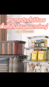 กล่องเก็บของ กล่องพลาสติก กล่องพลาสติกใส ใหญ่ ใส่ของ ที่ใส่ของจุกจิก กล่องจัดระเบียบ กล่องเก็บของเอนกประสงค์