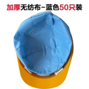 Disposable Safety Hat Liner Helmet Inner Pad Accessory Universal Paper Cap Construction Site Sweat Absorbent Pad Breathable