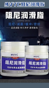 พิเศษสำหรับการบำรุงรักษายานยนต์ของจาระบีหมาด ๆ ของแท้ จารบีทนร้อนสูง จารบีขาว จารบีหล่อลื่น ความจุสูง 200g จารบี จารบีสังเคราะห์ ลิเที่ยมคอมเพล็กซ์ ทนความร้อนสูง