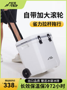 Ice Large Capacity Portable Cooling Insulation Box with Pull Rod for Outdoor Camping Mobile Business Stall Ice Cube Bucket