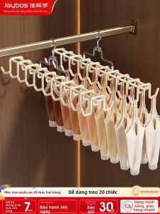 Joybos | Non-slip Multi-purpose Hanger 20 Hooks