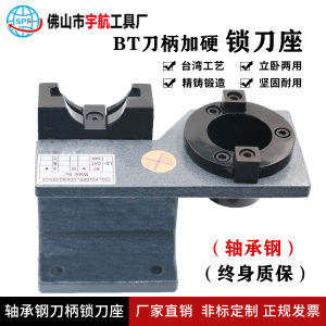 Máy Khoan Trung Tâm CNC Kẹp Dao BT30 BT40 BT50 Kẹp Dao Dụng Cụ Cắt Thép Mài Máy Khoan Trung Tâm Phụ Kiện Máy Móc