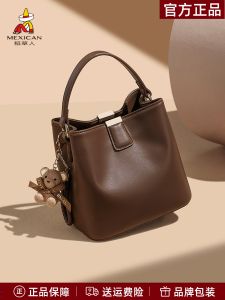 Retro Straw Woman Bag Bucket Shoulder Crossbody Bag Lightweight Commuter Fashion Soft PU Leather Magnetic Buckle Closure
