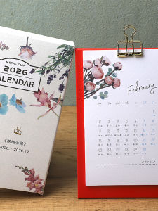 Bìa Kẹp Kim Loại Nhỏ Tươi Sáng Sáng Tạo Để Bàn Năm 2026 Lịch Để Bàn Đơn Giản Thiết Kế Tinh Tế Phụ Kiện Văn Phòng Phẩm