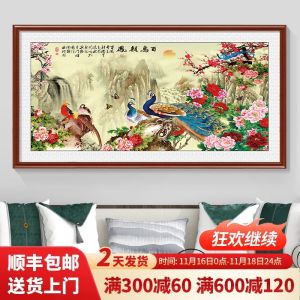 New Chinese Style Living Room Decorative Painting Peacock Background Wall Sofa Wealthy Peony Flower Hang Picture Bird Emperor Pattern