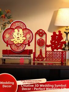 LANGMANXISHI | Wedding & Engagement Xǐ Character Ornament Desktop Decor