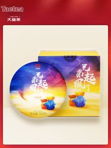 TAETEA | Zodiac Series Ripe Puerh Tea 100g * 5