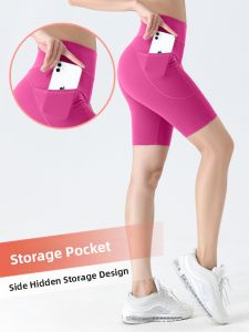 BUMILA | High Waist Lifting Close-Fitting Quick-Drying Running Shorts