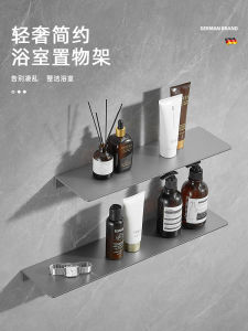 Light Luxury and Simplicity Flat Partition Living Room Television Background Wall Upper Entrance Decoration Shelf Bathroom Storage Rack Punch-Free