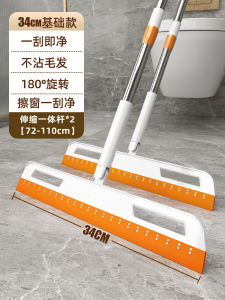 Cây Chổi Ma Thuật Mới Dùng Trong Nhà Vệ Sinh Dụng Cụ Lau Sàn Nhà Bếp Dụng Cụ Làm Sạch Nhà Cửa Bằng Silicon
