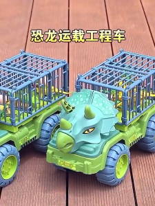 39cm Dinosaur Car Excavator Engineering Vehicle Model Toy Childrens Inertial Transport Vehicle BoyToy Dinosaur Gift Idea