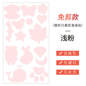 Patch Repair Durable Self Adhesive Fabric Patch for Clothes No Sewing Traceless Repair Hole Pattern Washable Large Size