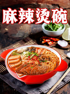 Commercial Grade Spicy Hot Pot Soup Bowl Double Ear Faience High Aesthetic Value Large Size Imitation Porcelain Noodles Bowl