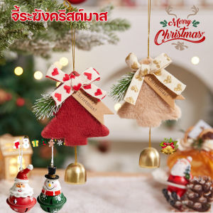 【CANDIES.】 COD ต้นคริสต์มาส 3D Felt Christmas Tree แขวนผนังต้นคริสต์มาส ตกแต่งคริสต์มาส ระฆัง เครื่องประดับแขวน