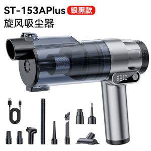 SUITU | Wireless Car Vacuum Cleaner Strong Cordless Cleaner Suction Handheld Auto Vacuum Home&Car Dual Use MiniVacuum Cleaner Appliance