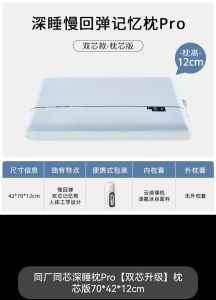 Zero pressure deep sleeping pillow PRO slow rebound memory pillow protects the cervical vertebra and helps sleep pillow