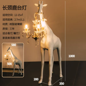 Giraffe Table Lamp Animal Floor Lamp Nordic Style Art Stylish Fancy House Stylish Creative Net Red Light