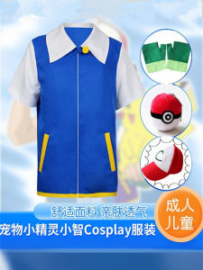 Pokémon Xiaozhi Cos Clothing Outwear Pokemon Cosplay Anime Sweater Pet Elf Peripheral Ball