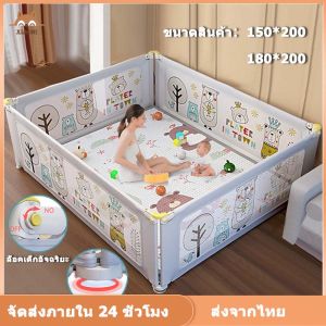 เครื่องปรับขึ้นเด็ก วางพื้นขนาดใหญ่ พับเก็บได้ คอกกั้น เปรี้ยวเทียบ DHgate