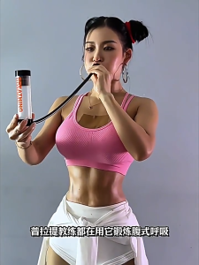 Breathing dumbbells portable abdominal exercise lung capacity training device abdominal muscles vest line pelvic floor muscles face training device