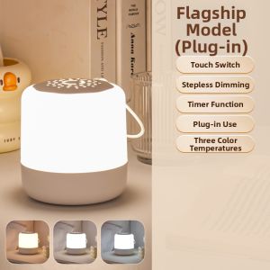 YOULIMEIJIA | Nursing & Night Vision Baby-Friendly Maternity Room Charging Desk Lamp