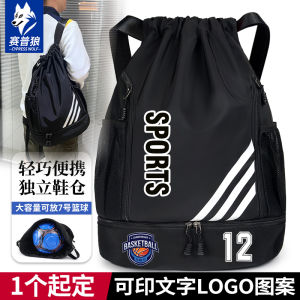 SAIPULANG | Training Travel Sport Large Capacity Drawstring Bag