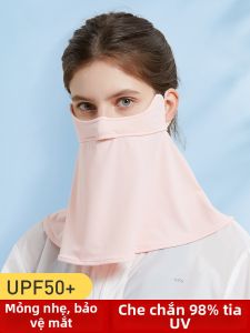 pocatan | UV Protection Face Mask for Women