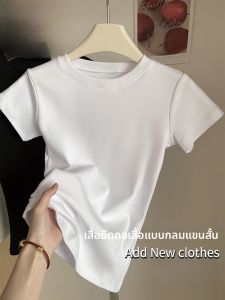 MiiOW | เสื้อยืดคอกลมแขนสั้นผ้าฝ้ายแท้สำหรับผู้หญิงในช่วงฤดูร้อน เสื้อแขนสั้นทรงสลิมฟิต ระบายอากาศได้ดี ระบายความชื้นได้ดี