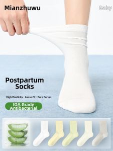 B&C.Room | Cotton Boneless Comfort Pregnant Womens Socks White Mid Calf