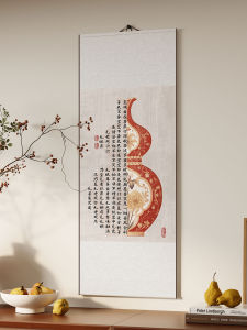 Vintage Chinese Calligraphy Wall Hanging Scroll