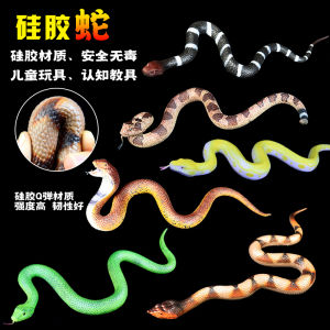 Scary Realistic Silicone Snake Toy Model Soft Rubber Bamboo Leaf Green Five Step Snake Eyeglass Snake Animal Rattlesnake Long Prank