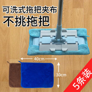 Thảm Lau Nhà Dày Không Để Lại Dấu Vết Thảm Lau Sàn Thấm Hút Nước Không Rụng Lông Thảm Lau Nhà Gia Đình Thảm Lau Sàn Máy Lau Sàn