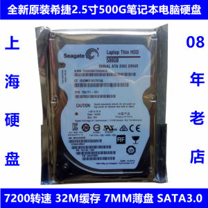 Seagate | New 2.5 Inch Laptop Hard Drive 500GB 7200RPM 7MM