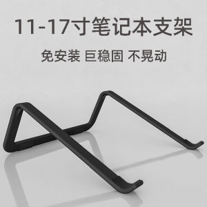 Crossline Laptop Stand Riser Bracket Desktop Suspension Cooling Rack Support Storage Base for 11-17 Inch Gaming Laptops Compatible with MacBook 2024 New Model