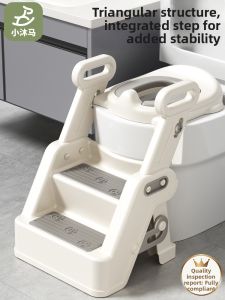 XIAOMUMA | Supportive Potty Training Seat