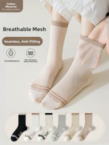 MIANBIAOBAI | Anti-Foot Fungus Anti-Odor Sweat-Absorbing Antibacterial Summer Thin Cotton Socks