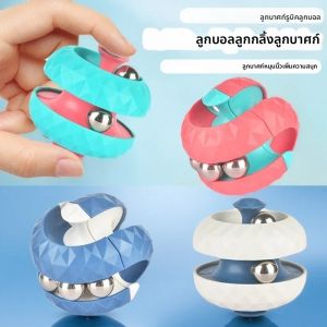 Track ball Decompression ของเล่นของเล่นสร้างสรรค์สําหรับเด็กออทิสติก Track Ball Cube Anti ความดัน Sensory ของเล่น Infinite Flip