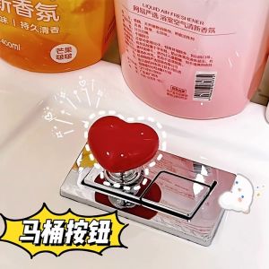 Nút Bấm Xả Màu Trái Tim Cho Bồn Rửa Phòng Tắm Nút Bấm Xả Nước Sáng Tạo Dành Cho Bàn Đạp Tay Cầm Cửa Tủ Chuyên Dụng