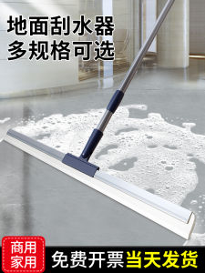 Floor Scraping Board Wiper Blade Magic Broom Sweeping Floor Scraper Bathroom Wiper Silicone Floor Hanging Handy Gadget