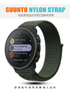 Suunto 9 Peak Intelligent Race S Watch Nylon Woven Strap Vertical Ocean Smartwatch Band Compatible with Other Brands