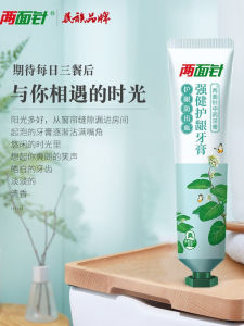 Jasmine Dragon Well Herbal Toothpaste: A Strong Gum Health Solution for Men & Women