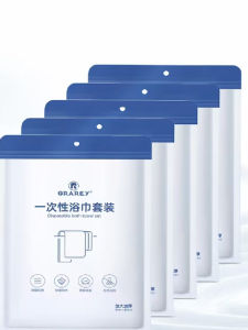 GRAREY Disposable Bath Towel Set Skin-friendly Thickened Travel Individual Packaging Large Size Home Textile Towel/Bath Towel/Bath Robe