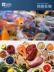 YEE KOI Food 2.5kg Bonuses Growth goldfish Food Astaxanthin & Multiple Spirulina Powder Pet Food