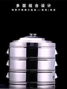 Multi-functional Deep Round Stainless Steel Steamer