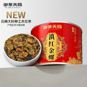 YUCHATIANCI | Spring Tea Red Tea Fung Ching Ancient Tree One Bud One Leaf Honey Fragrant Daily Drink