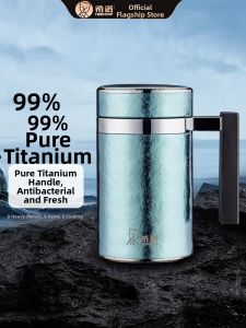 HEENOOR | Tách Trà Văn Phòng Dung Lượng Lớn Có Tay Cầm Chống Nóng Titanium