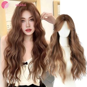 Forlisee วิกผมคอสเพลย์ยาวลอนคลื่นสีน้ำตาลชาน้ำผึ้งวิกผมสังเคราะห์ทนความร้อนวิกผมผู้หญิงโลลิต้าธรรมชาติส่วนกลาง