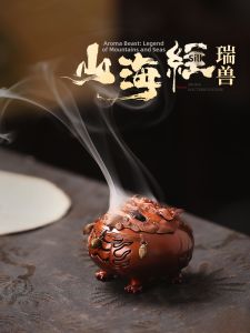 Shan Ni Shaped Retro Decorative High-grade Red Copper Incense Burner