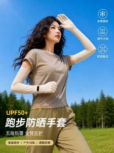 BILLI ZILLY | UV Protection Cooling Gloves for Women Summer Driving Cycling